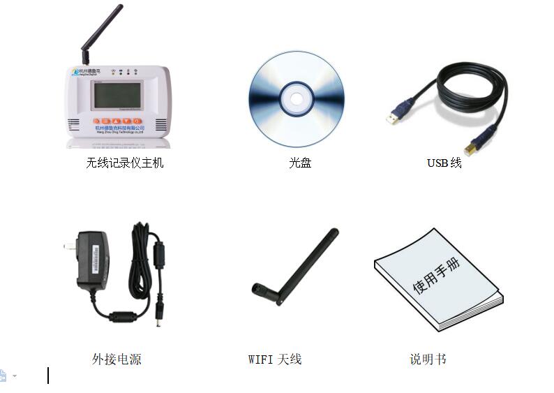 整機(jī)圖配件說(shuō)明-淘寶用.jpg