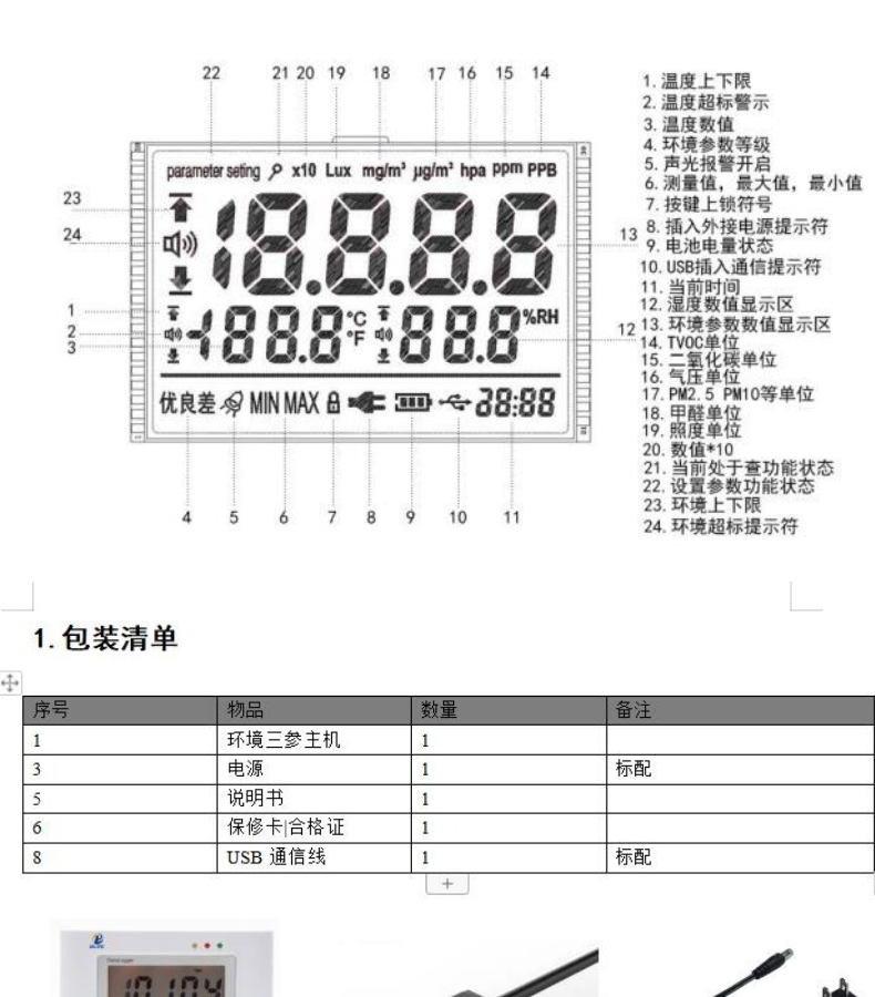 co2詳情頁(yè)_06.jpg